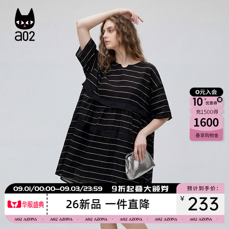 a02慵懒风宽松黑色条纹连衣裙2026夏季新款大码女装胖MM中袖裙子图片