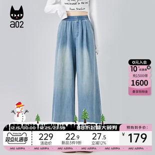 阔腿子山本裤 a02宽松加绒加厚牛仔裤 保暖休闲长裤 冬季 女2025新款