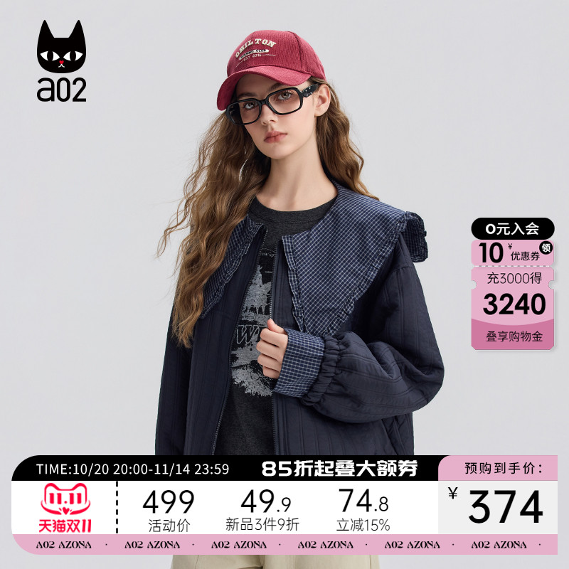 a02宽松假两件棉服女2025新款冬季甜美风保暖夹棉外套冬装上衣