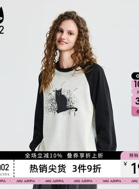 a02黑猫系列撞色插肩袖圆领卫衣女2026新款春季宽松内搭春装上衣