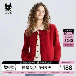 a02宽松假两件针织衫女款2026新款春秋开衫毛衣外套撞色娃娃领