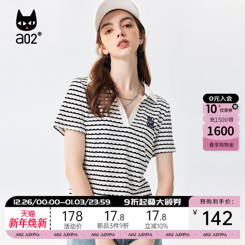 a02百搭显瘦短袖polo衫