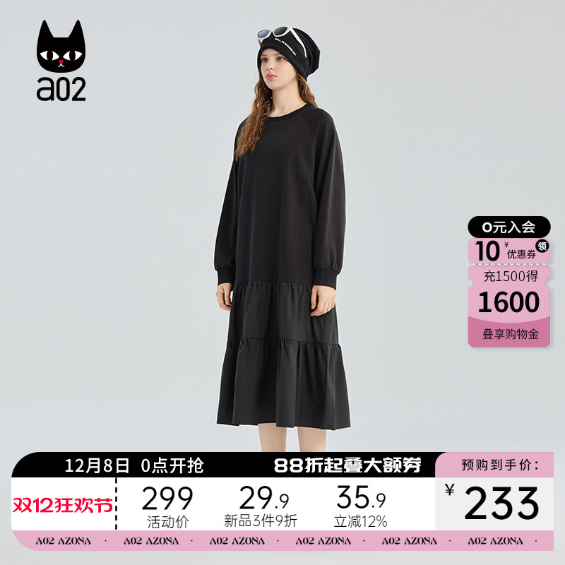 a02拼接设计感卫衣连衣裙女2025新款秋季黑色裙子设计感长裙秋装