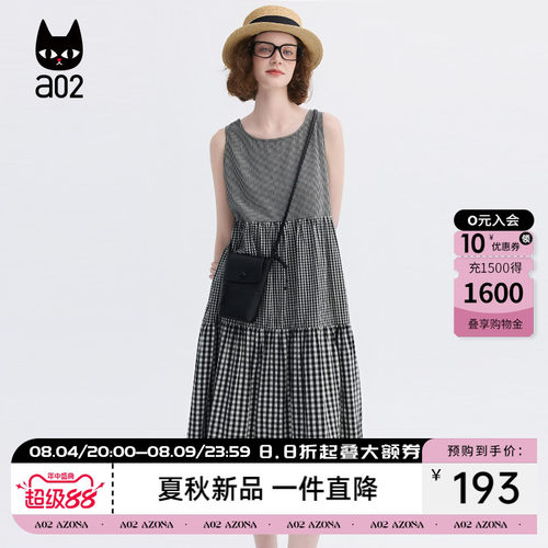 a02文艺风棉麻渐变拼接格子圆领无袖连衣裙女夏2026新款中长裙
