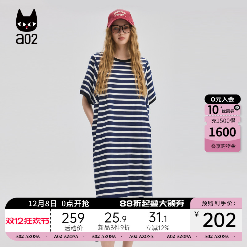 a02宽松短袖连衣裙2025新款夏季条纹裙子设计感长裙通勤穿搭女装