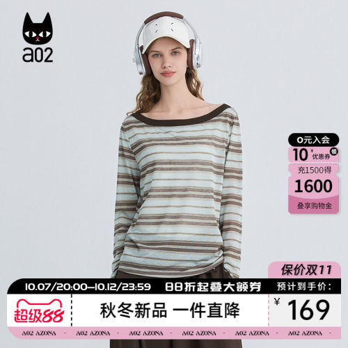 a02宽松一字领长袖T恤女2026新款秋季薄款条纹打底衫上衣秋装