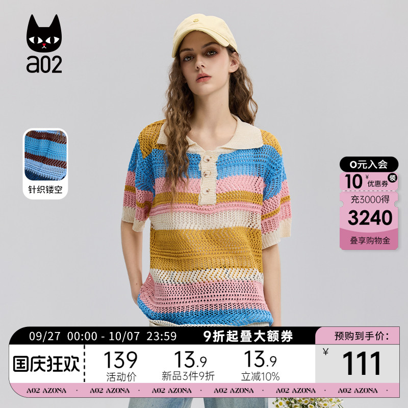 a02宽松镂空针织POLO衫女2025新款夏季轻薄透气短袖T恤设计感上衣
