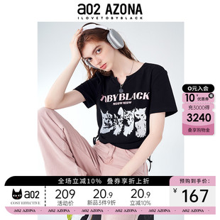 甜美减龄小性感短款 T恤女2025夏新品 香草 T恤上衣 a02原创短袖