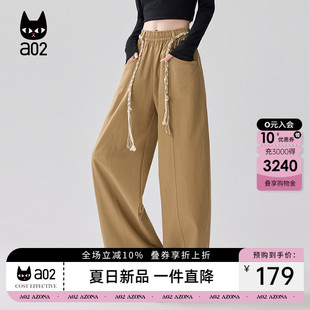 a02宽松直筒裤子女款2026新款春夏薄款编织设计感休闲阔腿长裤