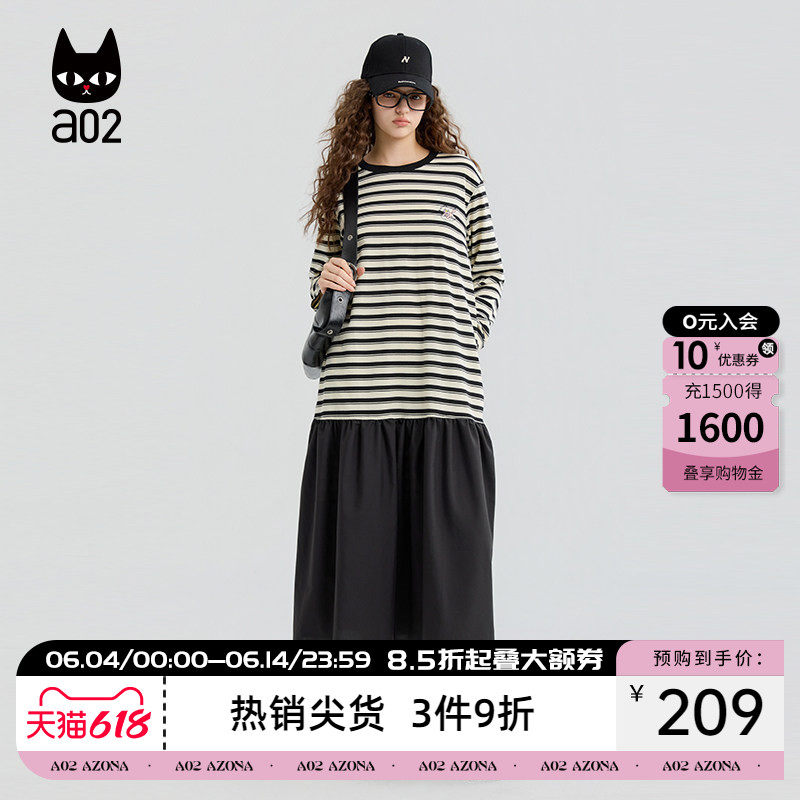 a02假两件拼接连衣裙女2026新款春秋条纹长袖T恤设计感早秋裙子