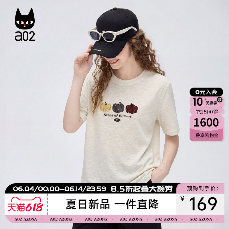 a02休闲珠绣南瓜印花圆领短袖T恤女2026夏季新款韩系上衣宽松小衫