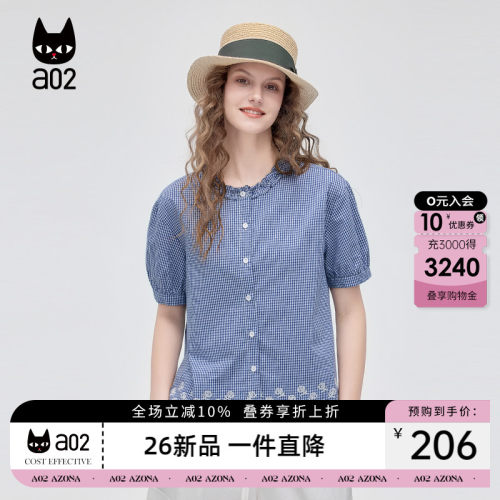 a02设计感小众法式蓝色衬衫女2026夏季新款木耳圆领绣花下摆小衫