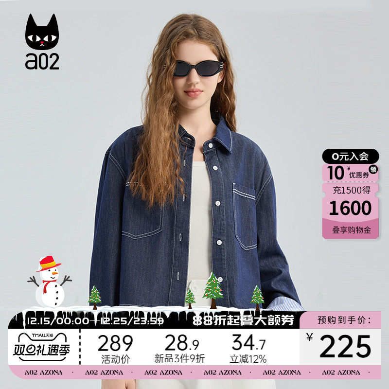 a02宽松牛仔外套女2025新款秋季短款秋装上衣设计感衬衫通勤穿搭