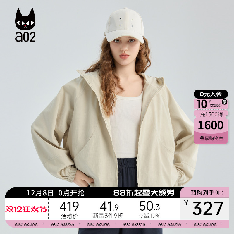 a02米色宽松连帽外套女2025新款秋季夹克休闲通勤设计感秋装上衣