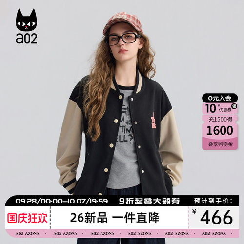 a02宽松多色棒球服外套女2025新款冬季学院风通勤穿搭夹克上衣