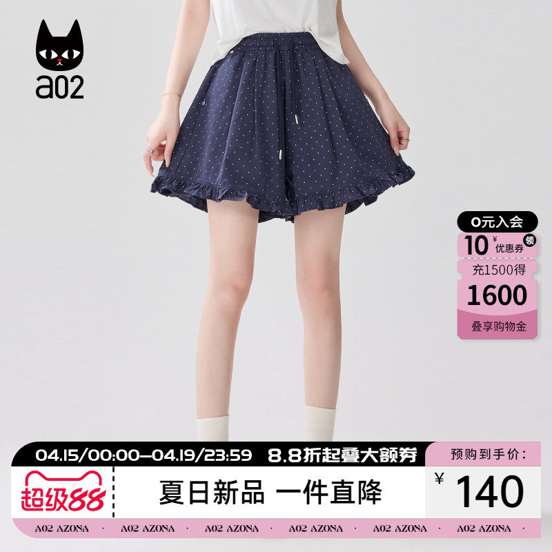 a02宽松波点木耳边短裤女款2026新款春夏薄款法式荷叶边休闲裤