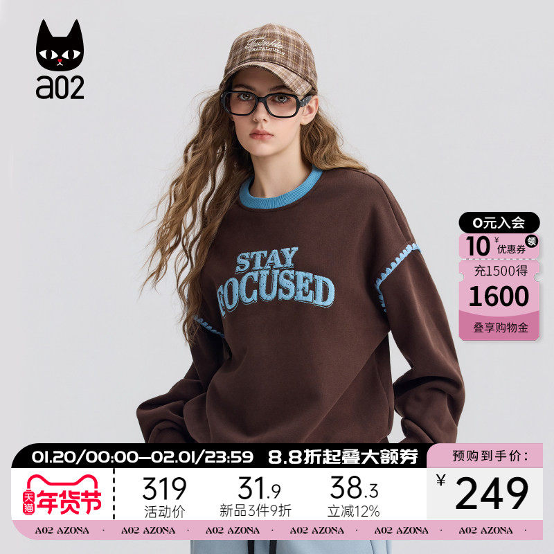 a02宽松圆领加绒卫衣女2025新款冬季保暖加厚设计感冬装百搭上衣,女装/女士精品,卫衣/绒衫,淘宝优惠券,粉丝福利购,淘宝优惠卷