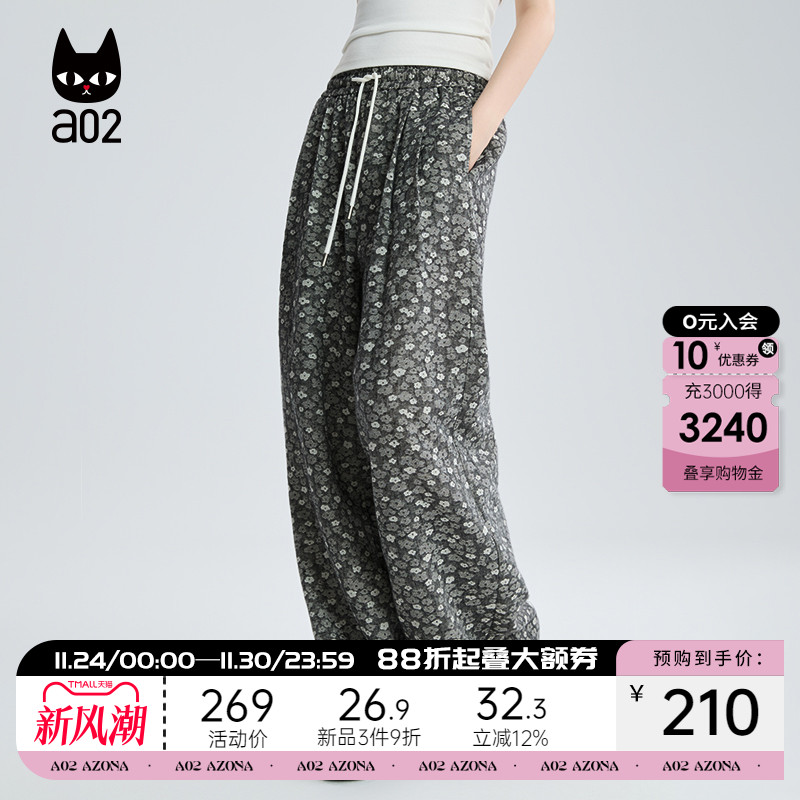 a02提花宽松直筒裤子女2025新款秋季灰色碎花长裤休闲通勤穿搭
