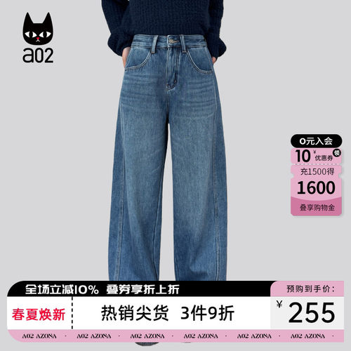 a02复古水洗宽松牛仔裤女2025新款冬季加绒加厚保暖休闲长裤通勤