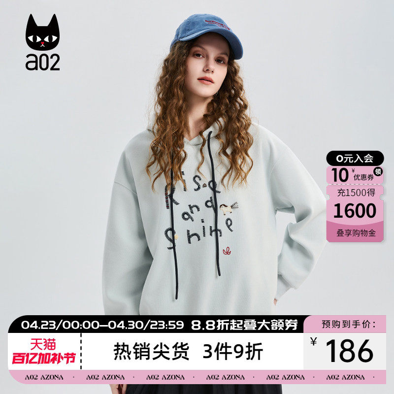 a02马年宽松连帽卫衣女2026新款春季设计感保暖透气简约春装上衣