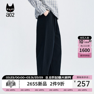 a02宽松百搭哈伦裤子女款2026新款春秋气球裤休闲九分裤阔腿长裤