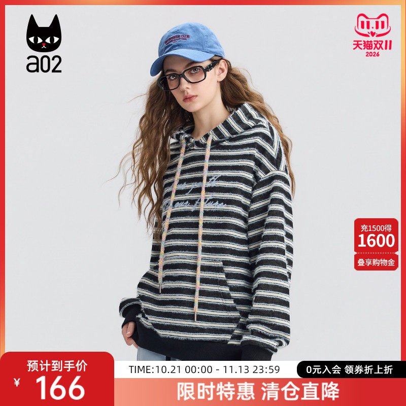 a02宽松条纹连帽卫衣女2025新款冬季加绒加厚保暖设计感冬装上衣