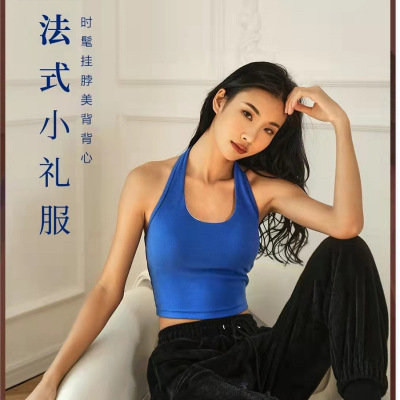 网红欧美性感时尚挂脖美背瑜伽服背心女带胸垫紧健身运动内衣文胸