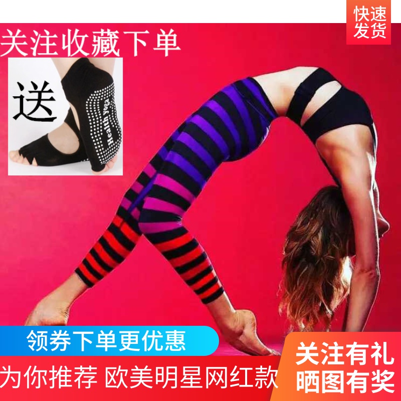 春夏亲子母女健身运动圈圈瑜伽服