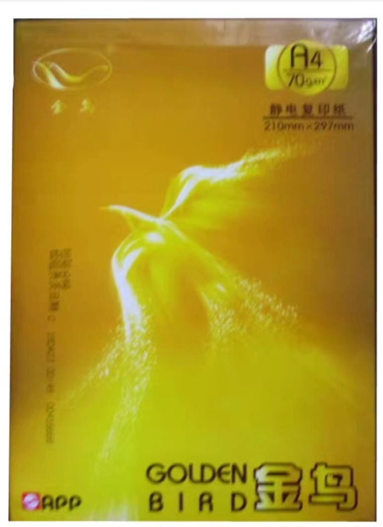 金鸟A4打印纸