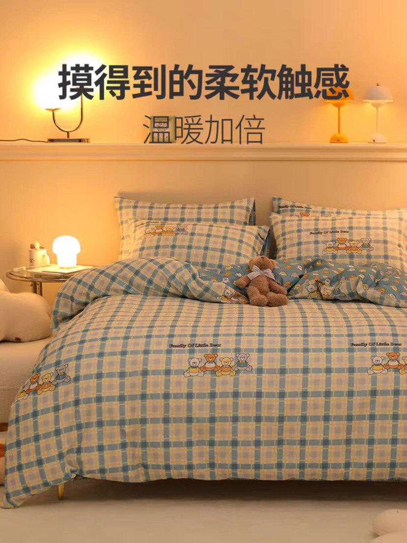 多喜爱 专柜同款正品 全棉加厚磨毛卡通动漫学生小熊纯棉四件套