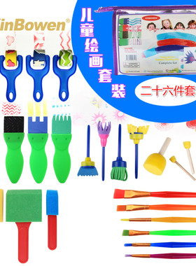 DIY海绵刷幼儿童创意涂鸦画具