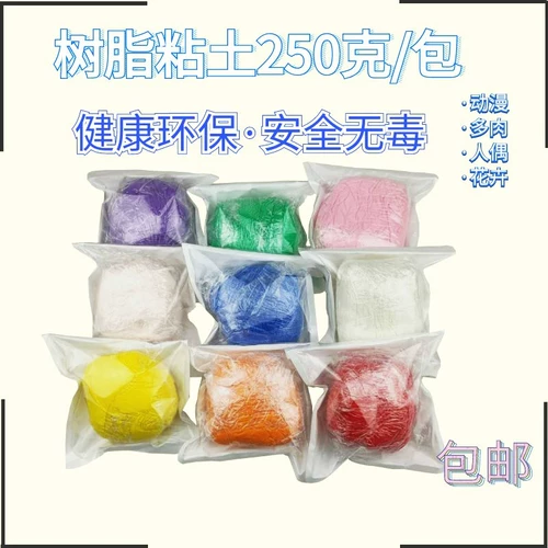 Глина, прозрачная игра с едой, фигурка, «сделай сам», 250 грамм, без сушки в лампе