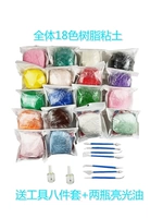 Комплект, полный комплект, 18 цветов