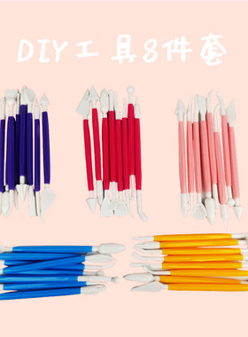 diy件套装超轻粘土包邮软陶泥