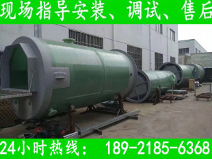 污水泵站GRP玻璃钢罐体直径2.5米一体化雨水提升预制泵站地埋式