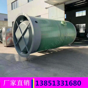 成品提升井 玻璃钢GRP筒体一体化取水污水雨水处理泵站设备 地埋式