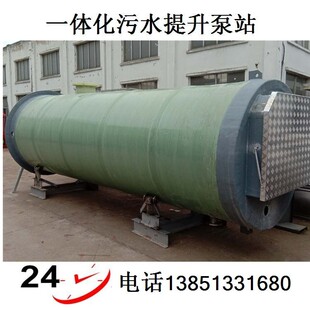 无锡3*8米加强型缠绕玻璃钢GRP筒体一体化污水提升泵站厂家直销