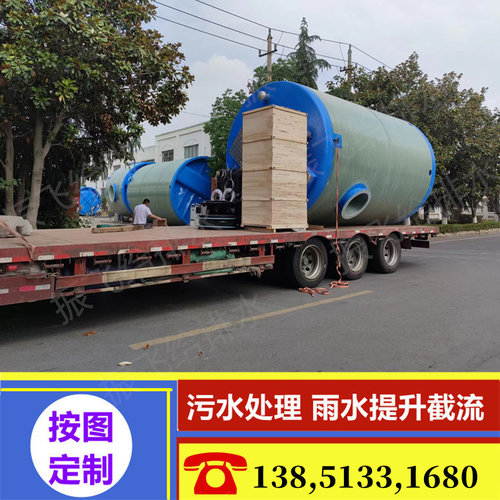地埋式一体化污水泵玻璃钢