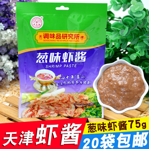 喷泉海虾葱味虾酱下饭酱小袋75g