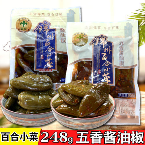 锦州百合小菜五香酱油椒香辣港椒