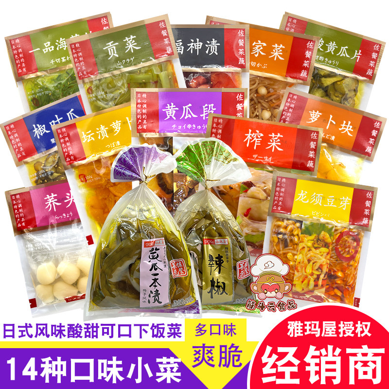 雅玛屋酱菜一品海藻丝贡菜福神渍椒叶瓜坛渍萝卜黄瓜段泡菜小咸菜