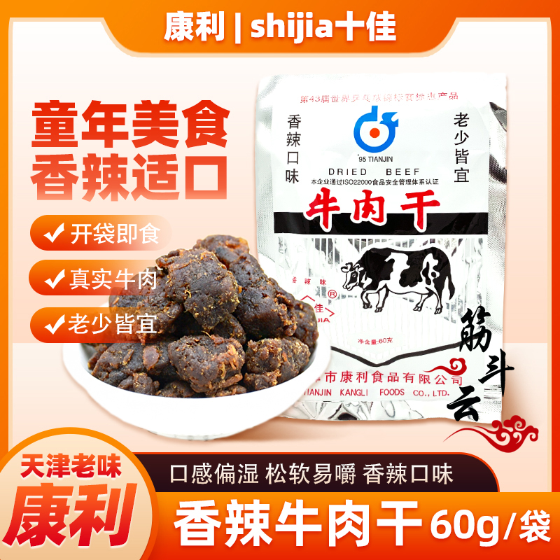 ţ60g(ڸʪ*2 ζţɻɷζţ24Ԫ