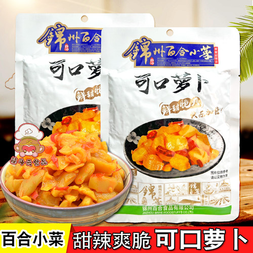 锦州百合腌咸菜甜辣脆萝卜268克
