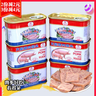 宾士佳火腿猪肉罐头198g传统老味道午餐肉小白猪肉火锅食材三明治