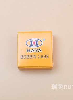 新款 华洋双小双梭壳CP-G12C梭壳双针车梭壳 845梭壳梭心梭芯