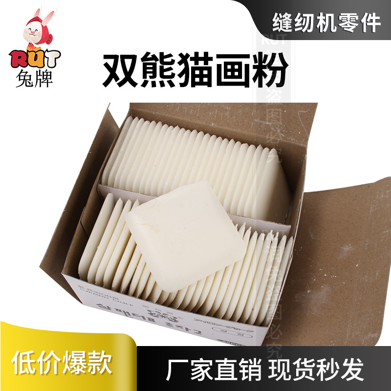 猫牌隐形划粉蜡质裁剪一盒