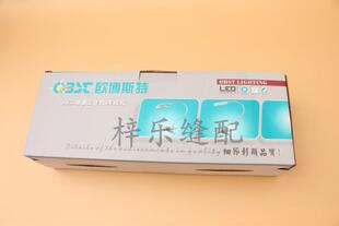 欧博斯特机修灯夹子款 模板机灯 衣车灯机床模具工作灯缝纫机的灯