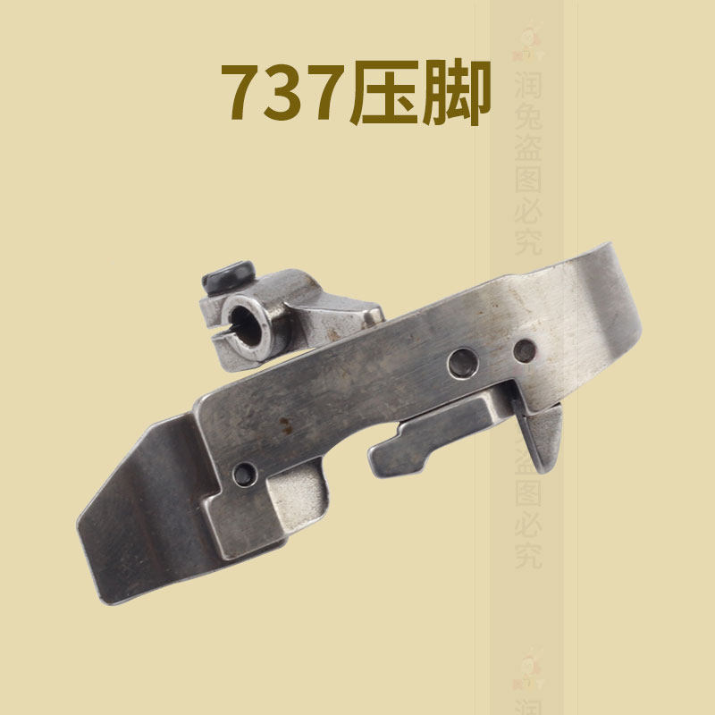 银箭737 拷边机 包缝机 锁边机压脚 三线拷边机压脚缝纫机配件RUT,生活电器,缝纫机配件,淘宝优惠券,粉丝福利购,淘宝优惠卷