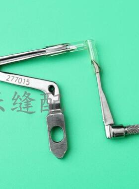 新款飞马LX 上下弯针277015 LX3200 EX缝纫机配件拷边机包缝机DIY