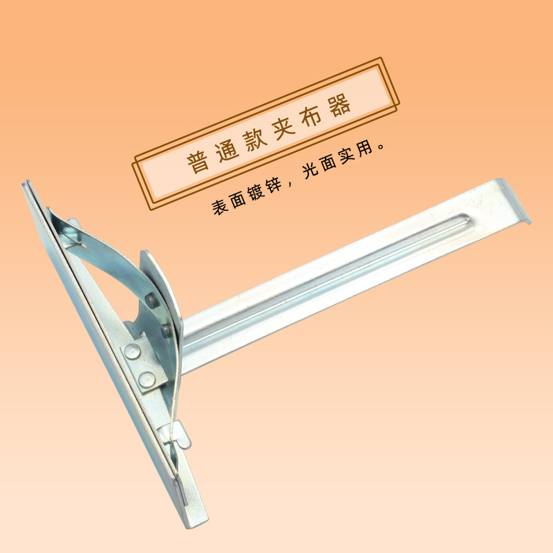 优质裁布器 用 布夹 夹布器 房裁剪工具裁床布夹包邮缝纫机配件,生活电器,缝纫机配件,淘宝优惠券,粉丝福利购,淘宝优惠卷